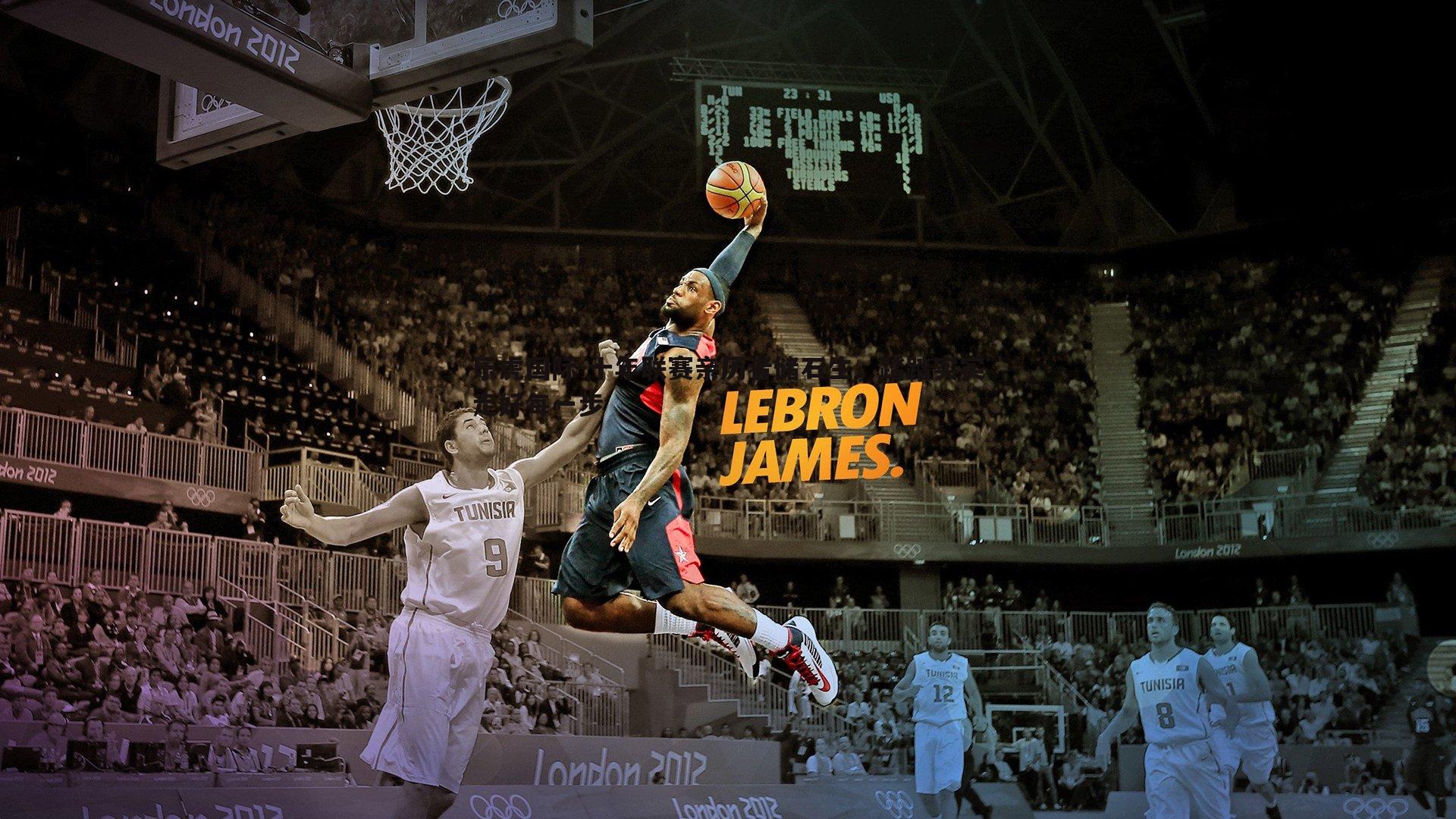 十年联赛亲历者储石生，踏踏实实走好每一步